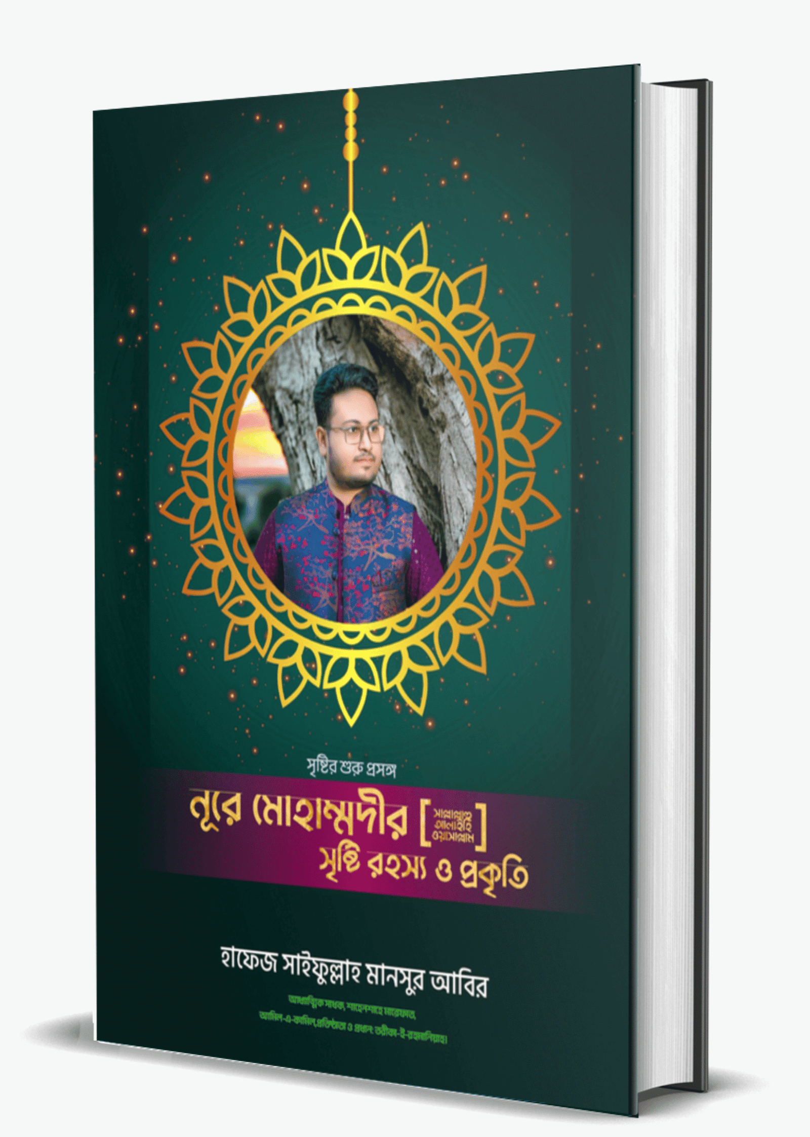 Untitled design (18)