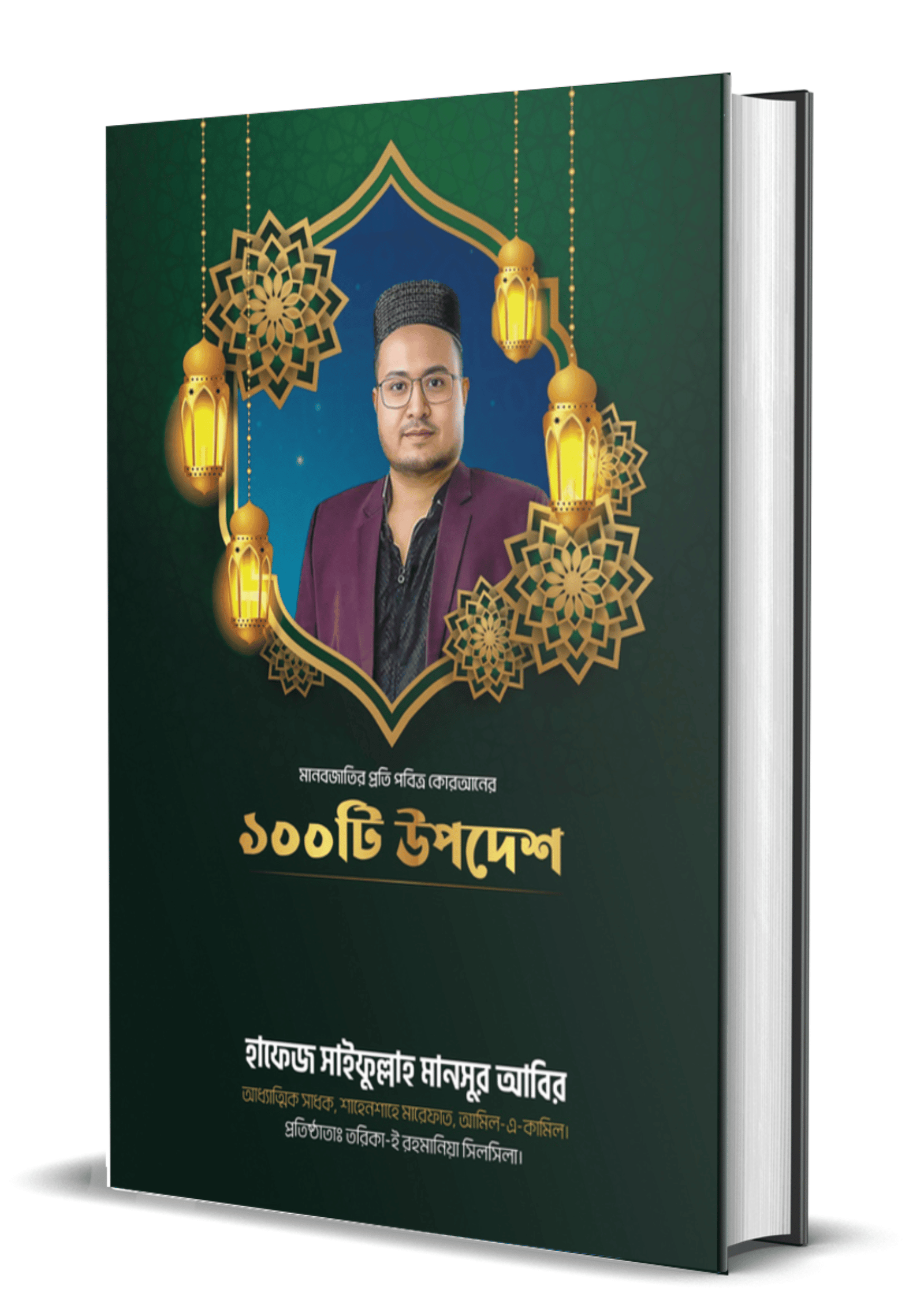 Untitled design (19)