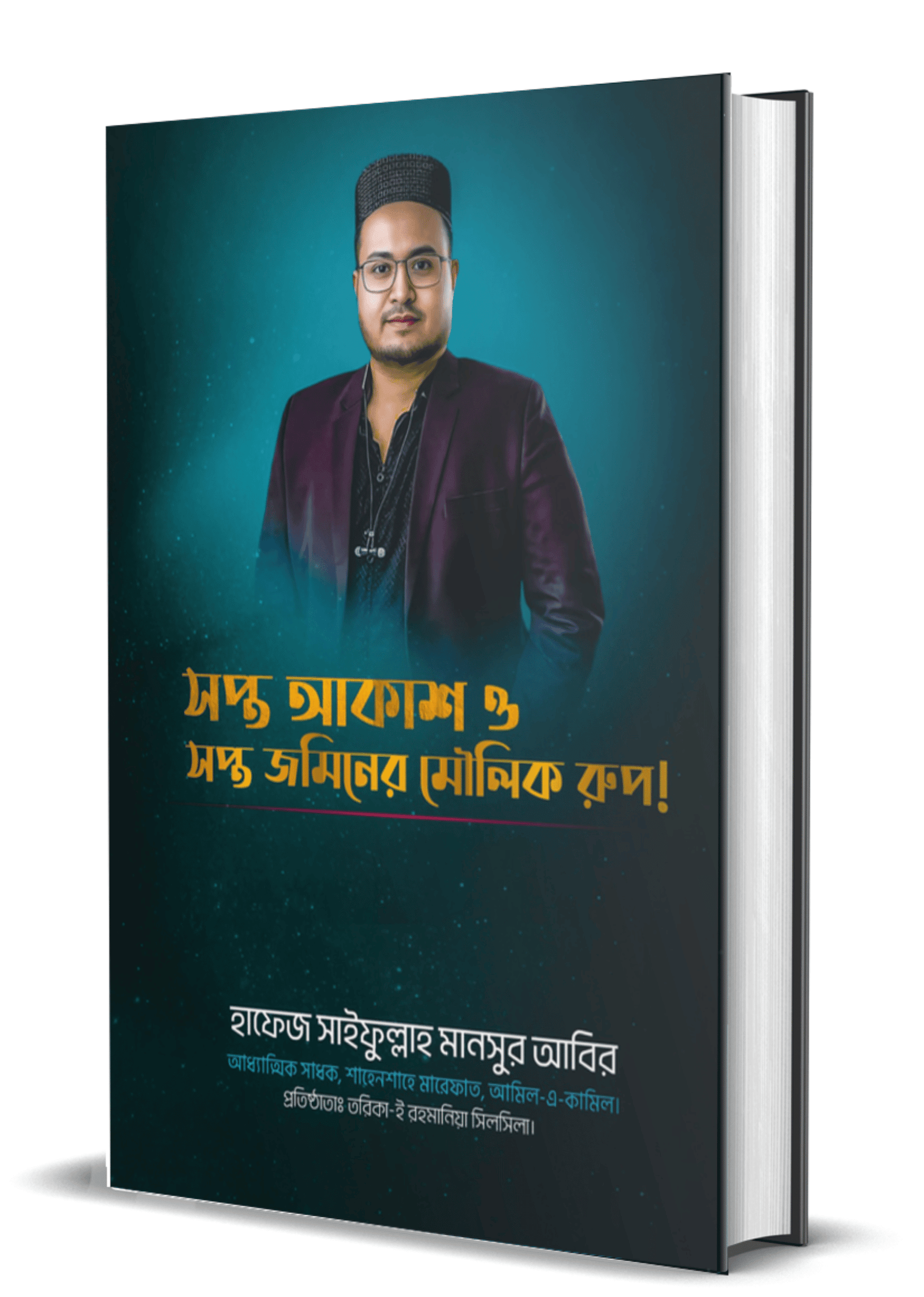 Untitled design (24)